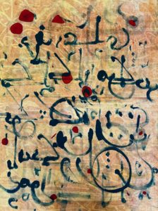 Ilyas OULKAID