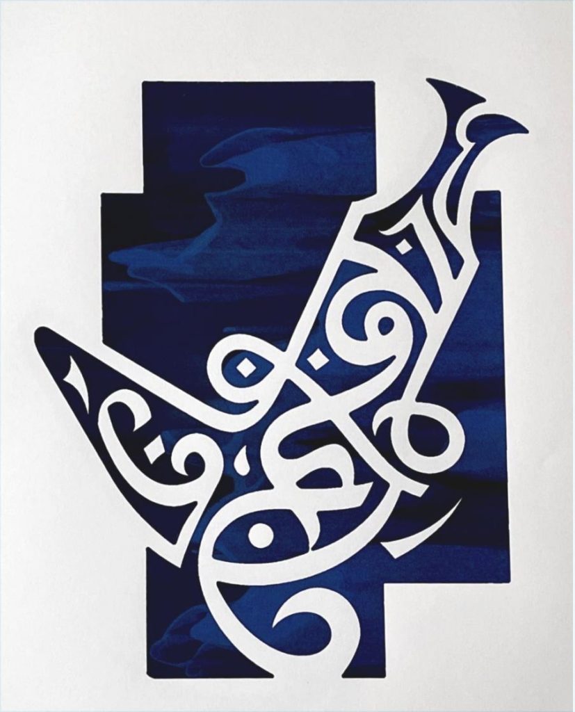 Omani Khanjar 2
