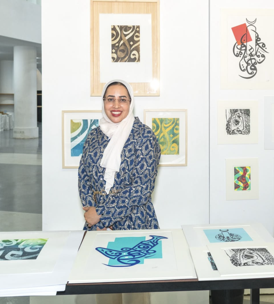 Dr.Najlaa  Al Saadi